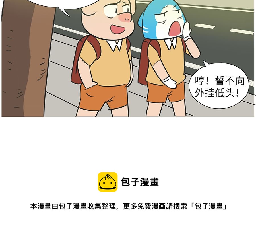 第九十一话 上学路上16
