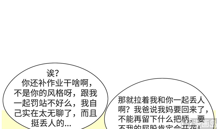 第九十一话 上学路上17