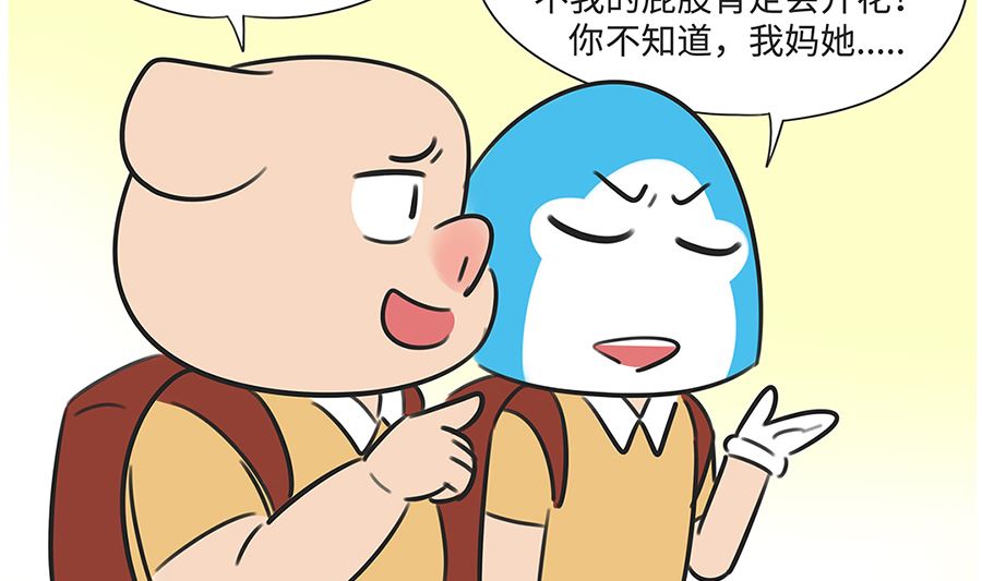 第九十一话 上学路上18