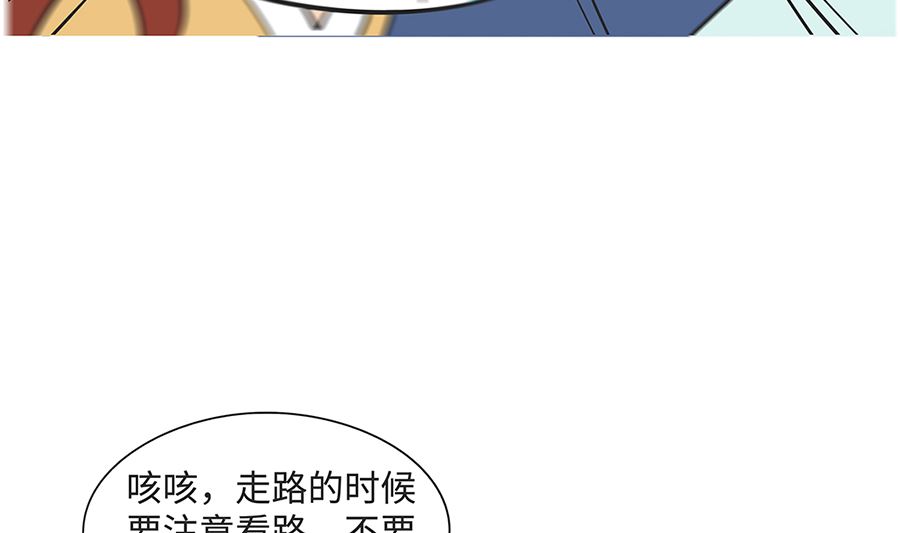 第九十一话 上学路上21