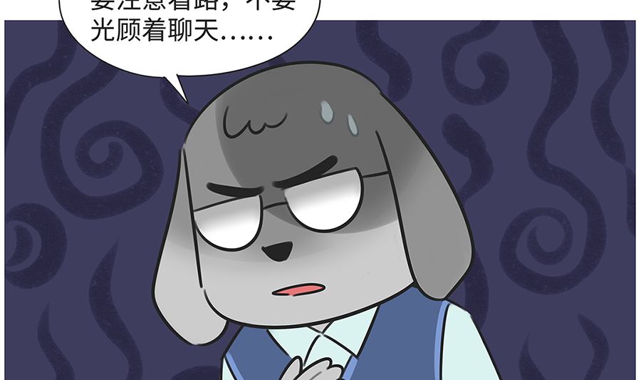 第九十一话 上学路上22