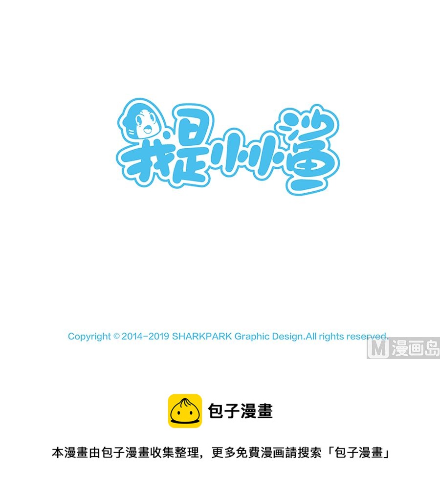 第九十一话 上学路上26