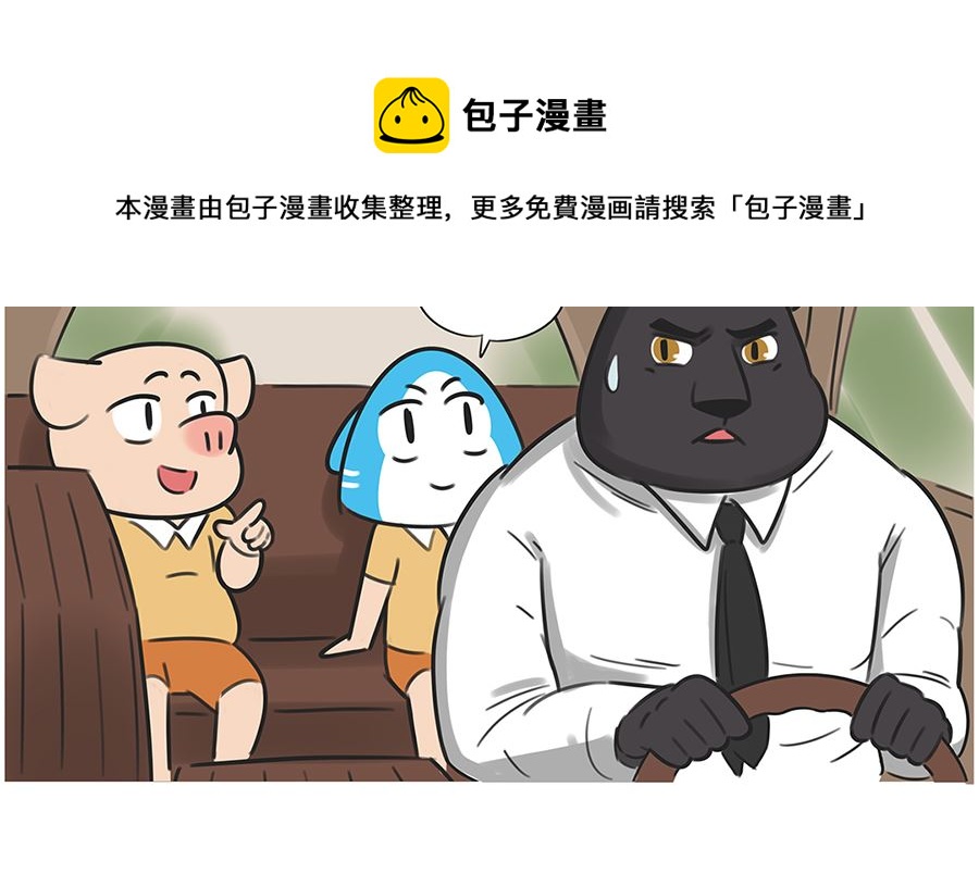 第九十一话 上学路上4