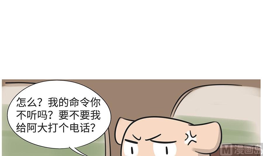 第九十一话 上学路上5