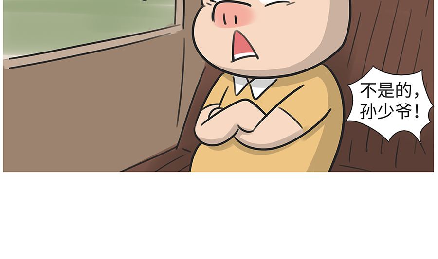 第九十一话 上学路上6