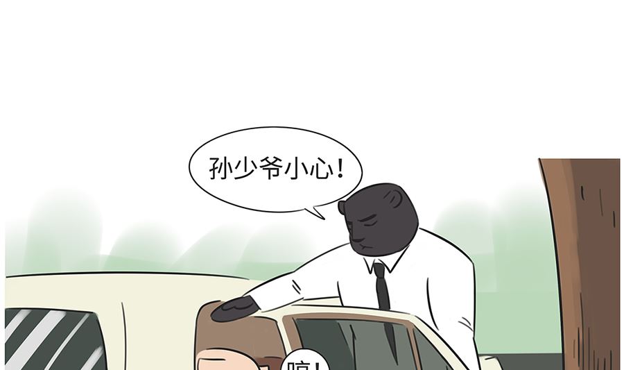 第九十一话 上学路上7