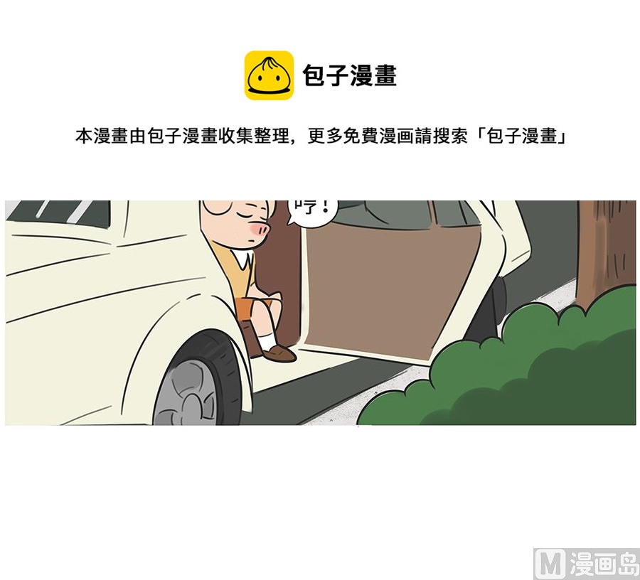 第九十一话 上学路上8