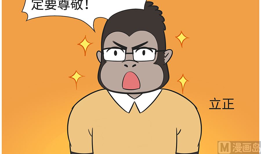 第九十四话 交换生14