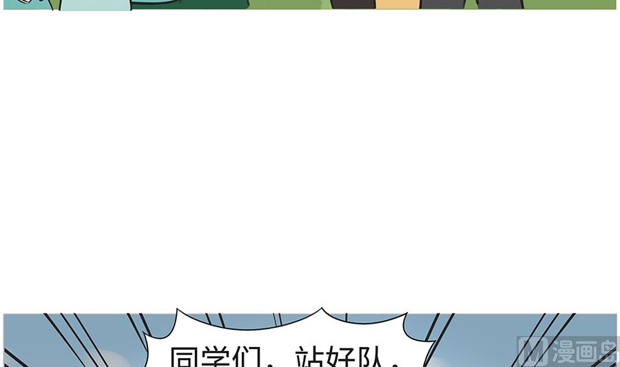 第九十四话 交换生17