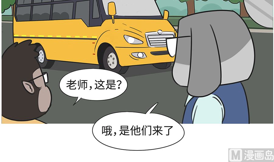 第九十四话 交换生2