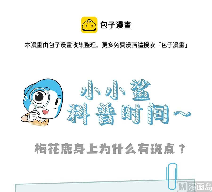 第九十四话 交换生20