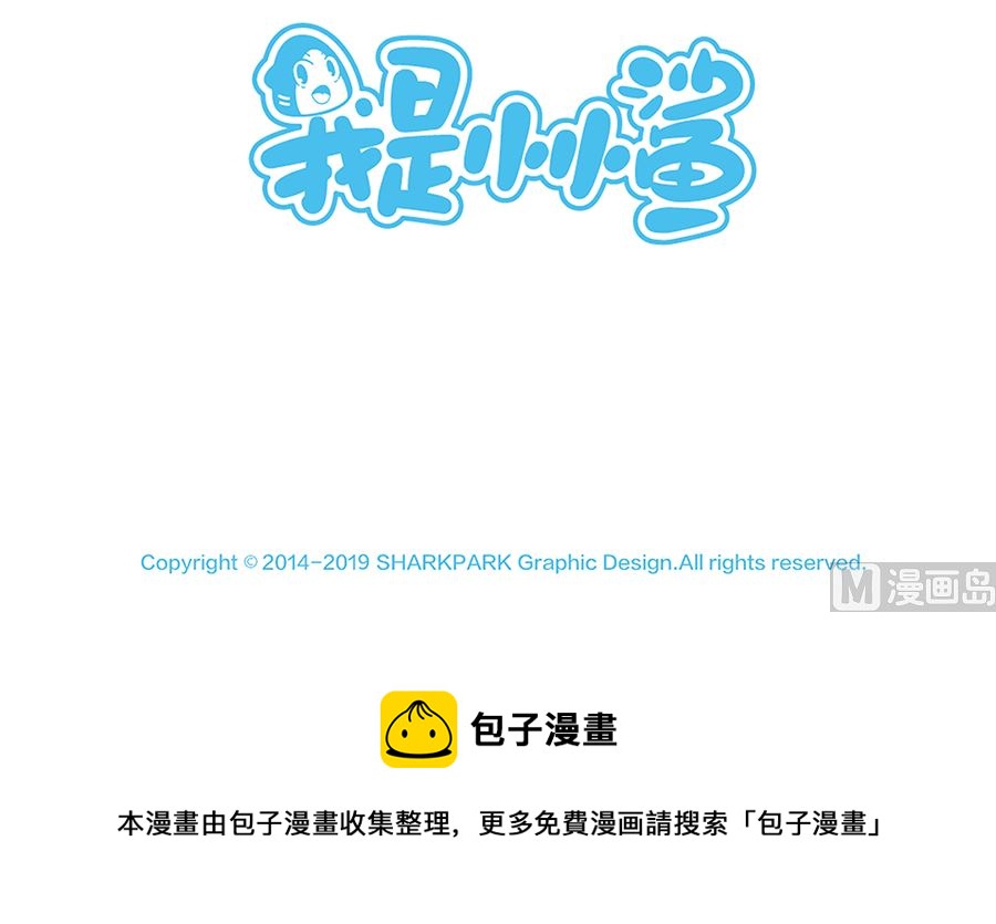 第九十四话 交换生23