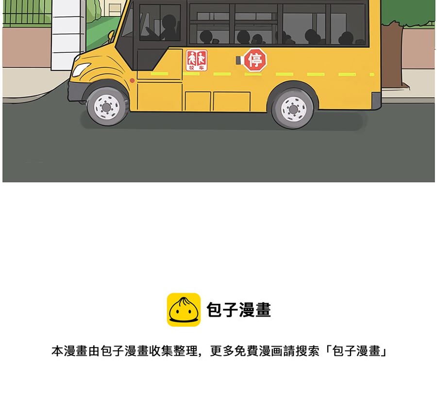 第九十四话 交换生4