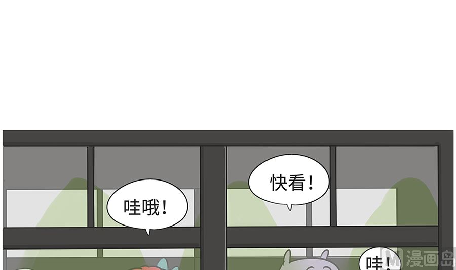 第九十四话 交换生5