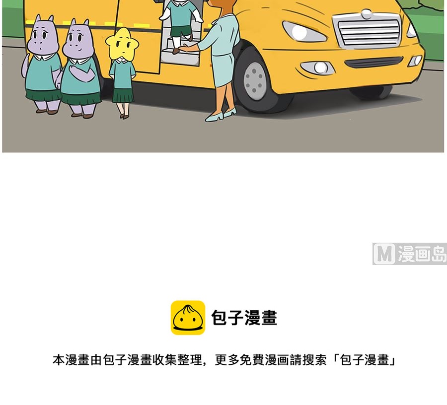 第九十四话 交换生8
