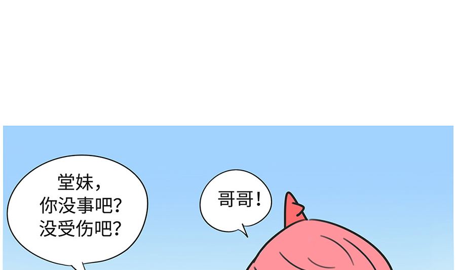 第一百话 平息10