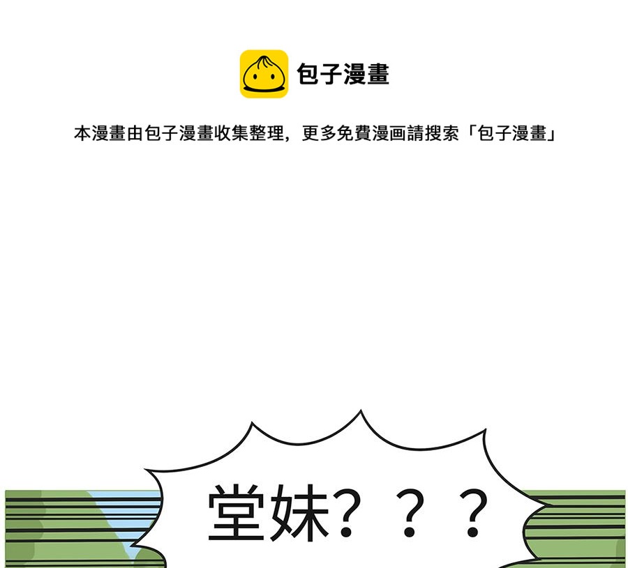 第一百话 平息12