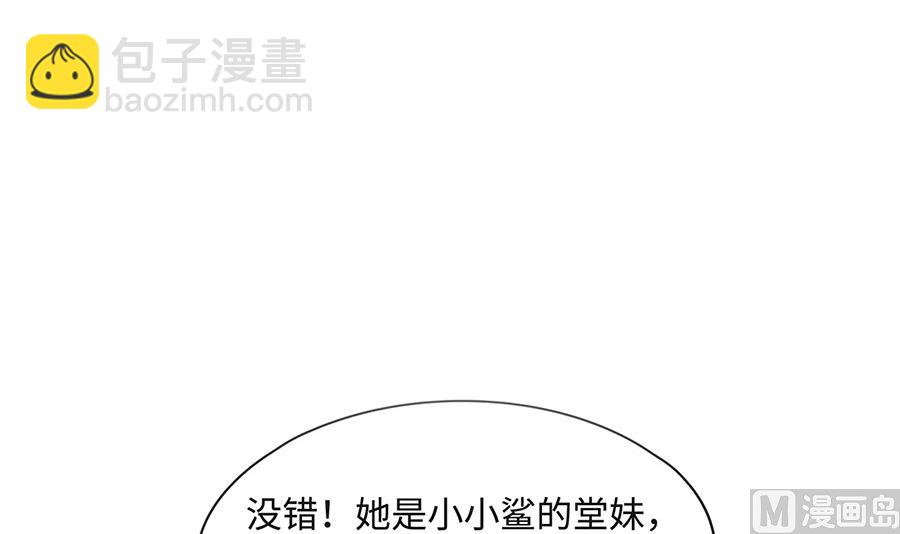 第一百话 平息14