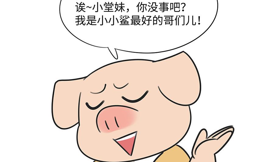 第一百话 平息15