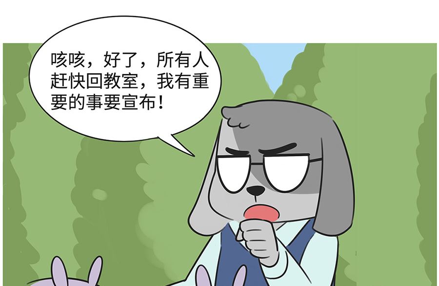 第一百话 平息19