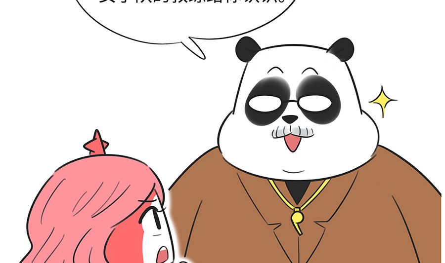 第一百话 平息22