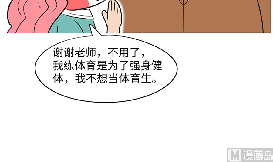 第一百话 平息23