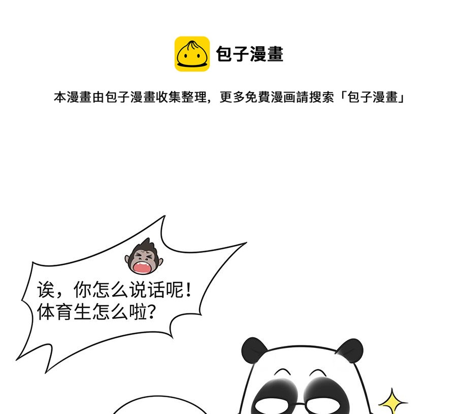 第一百话 平息24