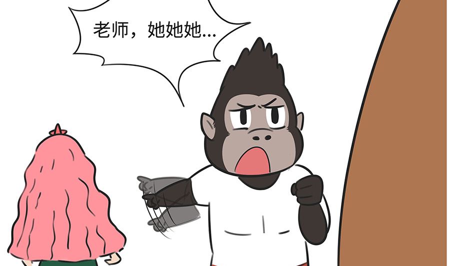 第一百话 平息27