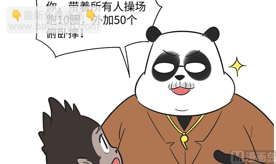 第一百话 平息29