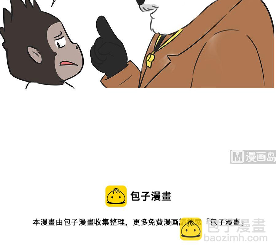 第一百话 平息32