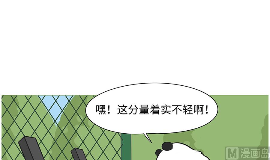 第一百话 平息35