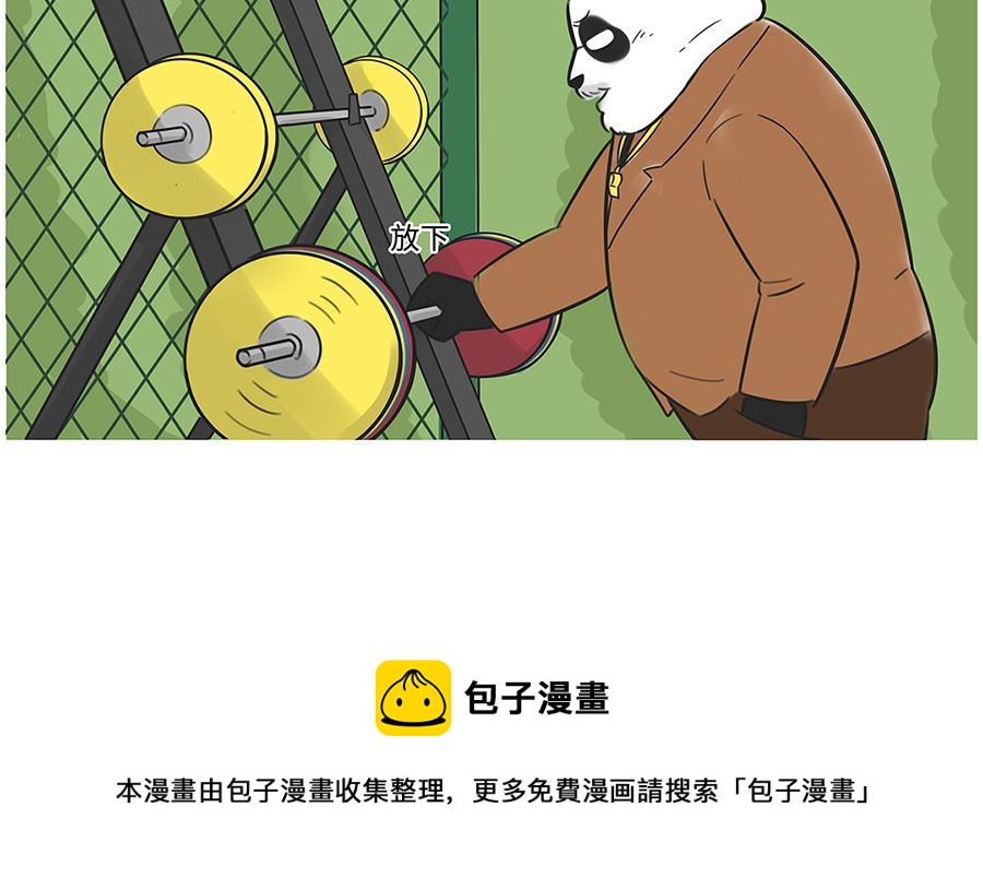 第一百话 平息36