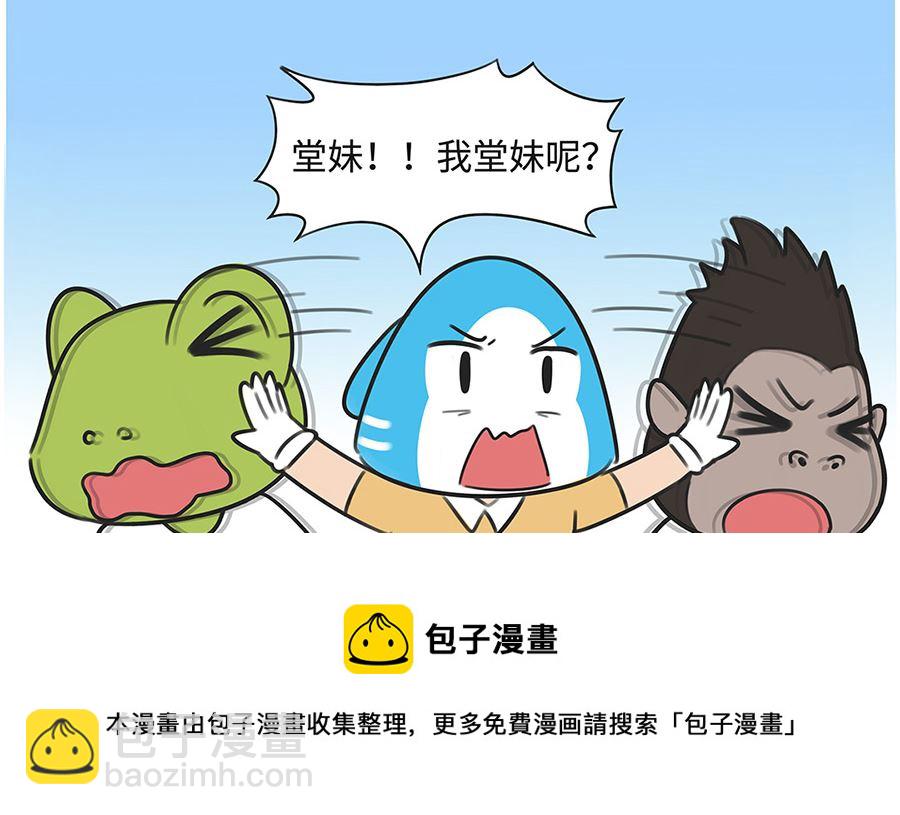 第一百话 平息4