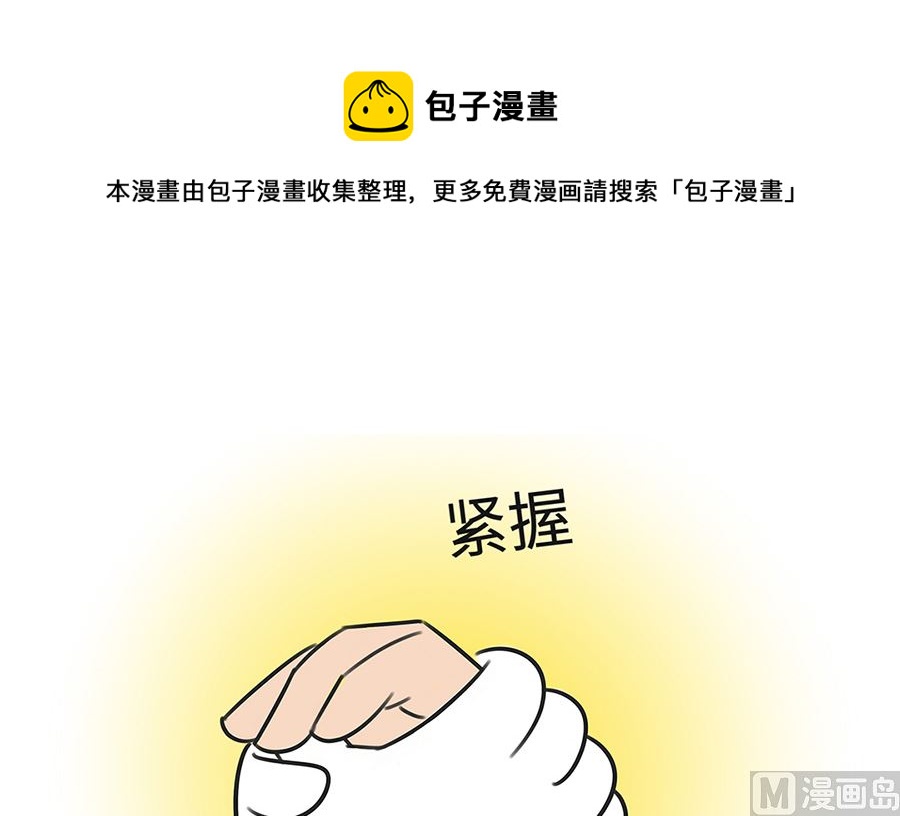 第一百话 平息8