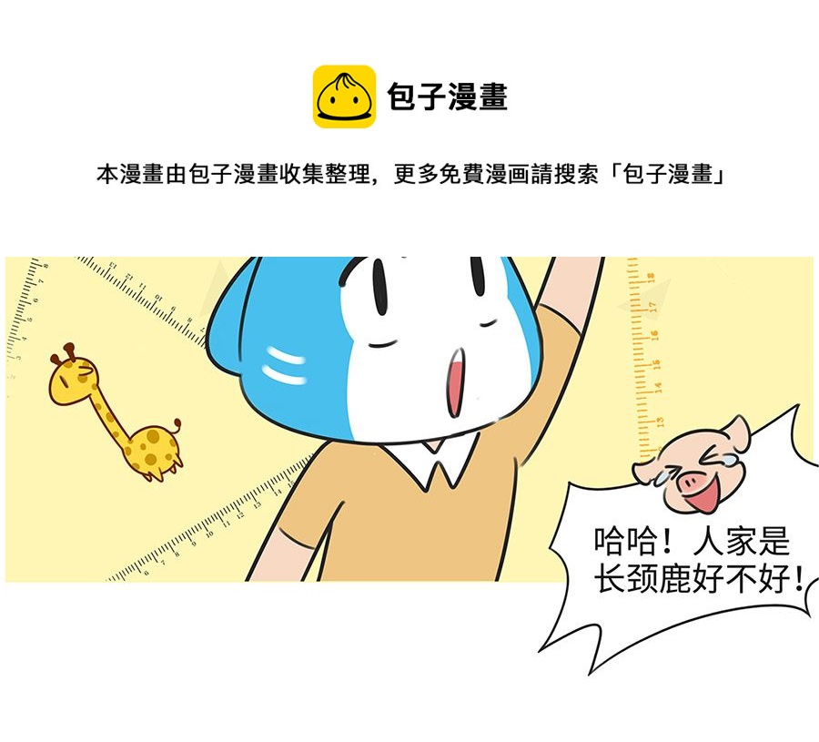 第一百零一话 悄悄话12