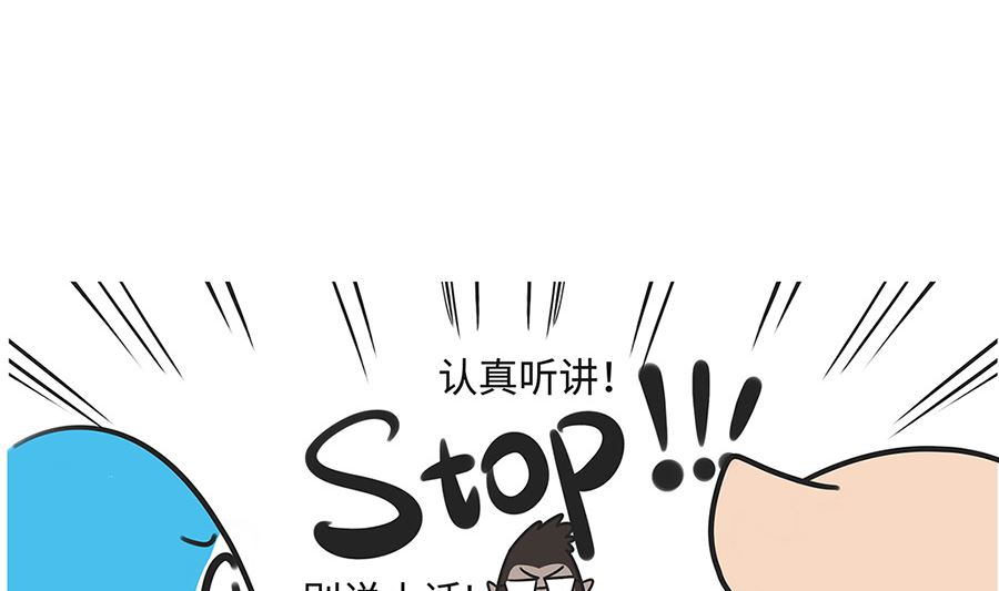第一百零一话 悄悄话13