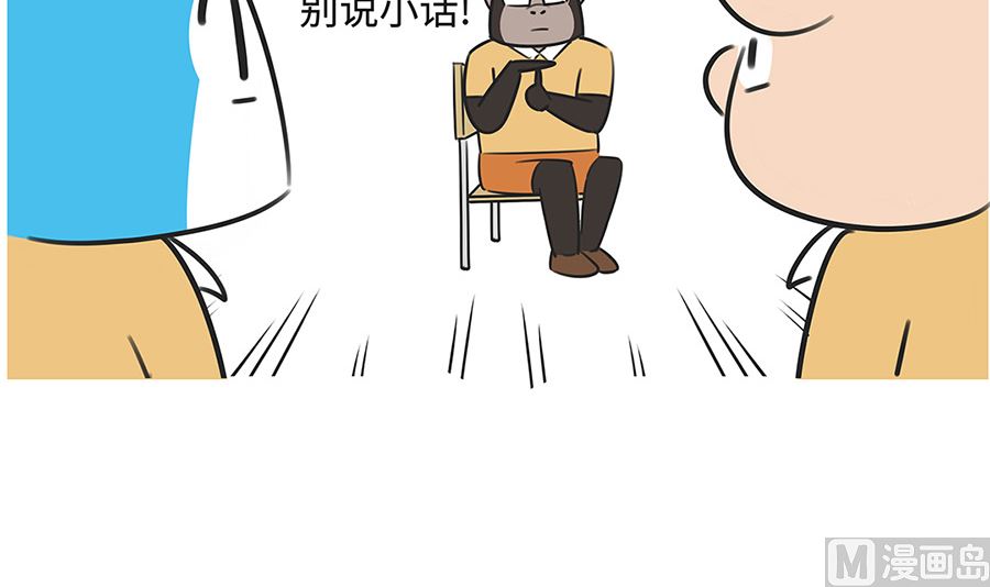 第一百零一话 悄悄话14