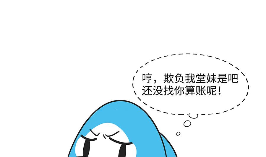 第一百零一话 悄悄话15
