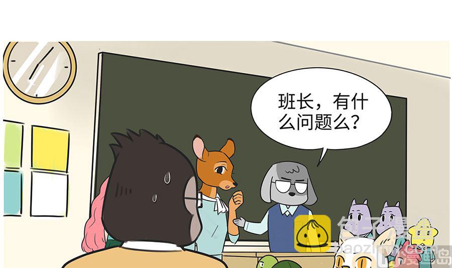 第一百零一话 悄悄话17