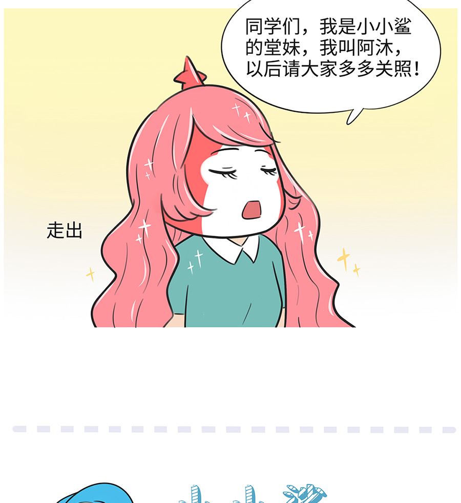 第一百零一话 悄悄话21