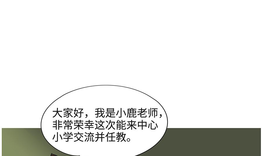 第一百零一话 悄悄话3