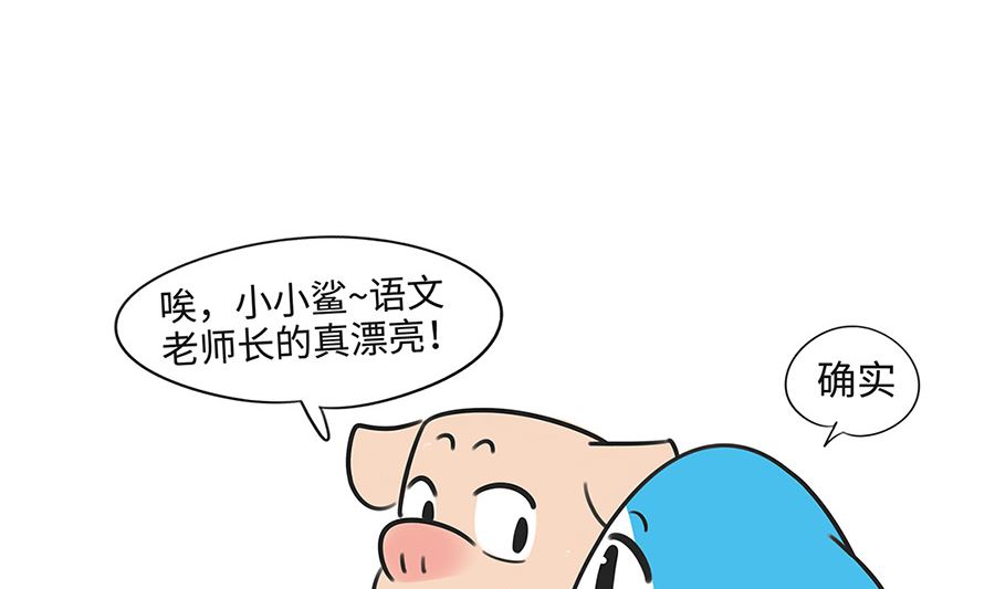 第一百零一话 悄悄话7