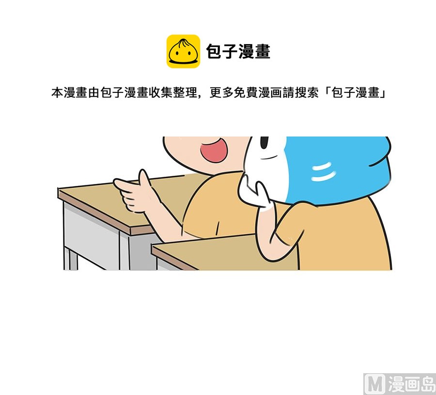第一百零一话 悄悄话8
