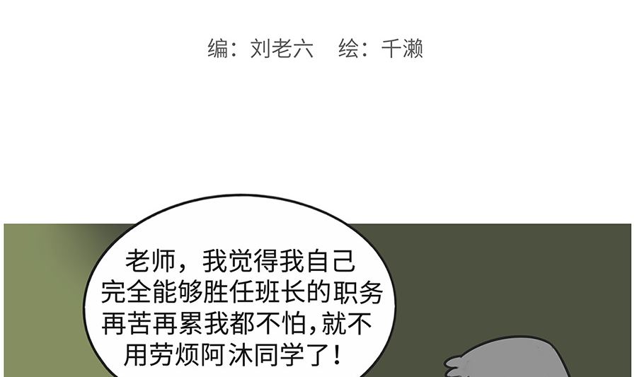 第一百零三话 质疑1