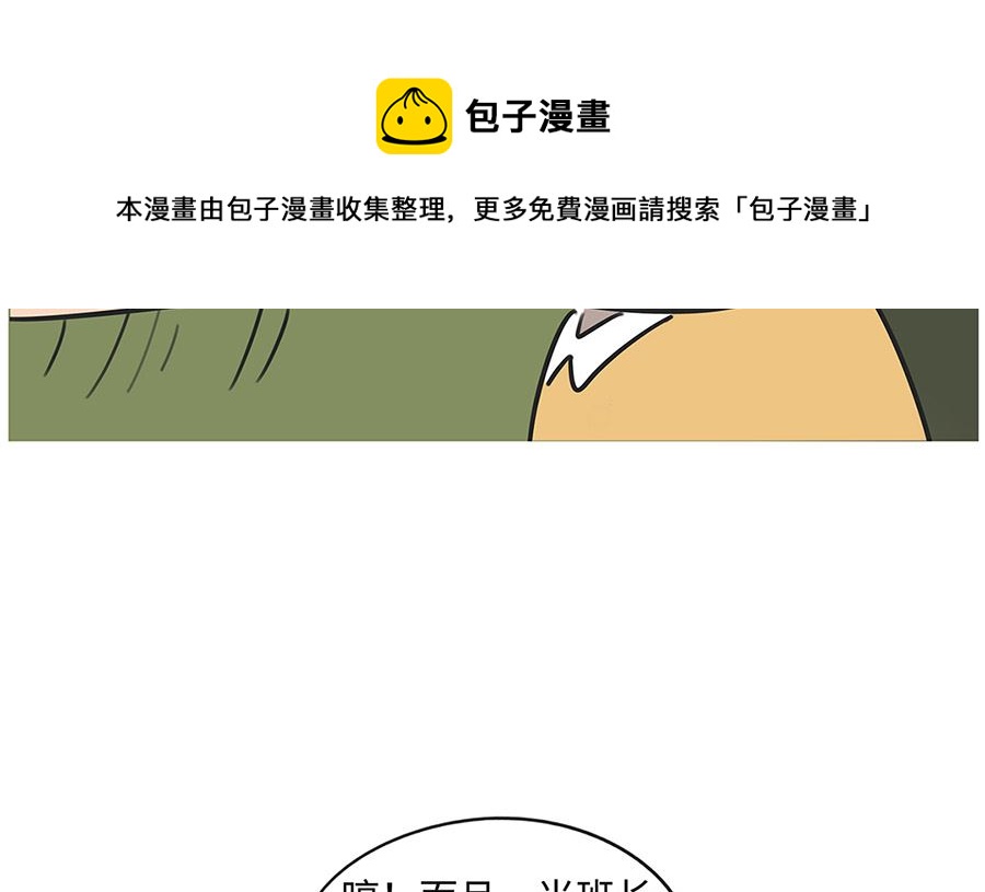 第一百零三话 质疑12