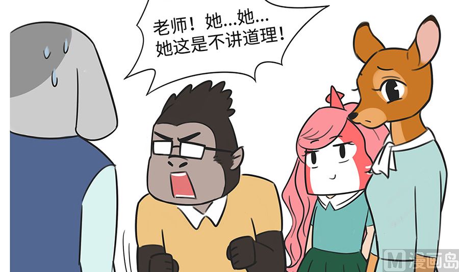 第一百零三话 质疑17