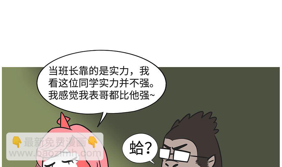 第一百零三话 质疑3