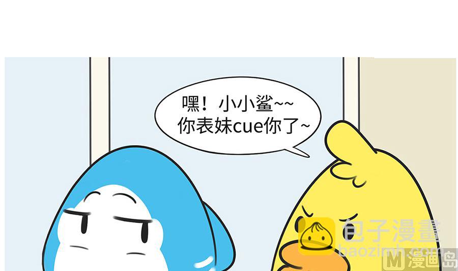第一百零三话 质疑5