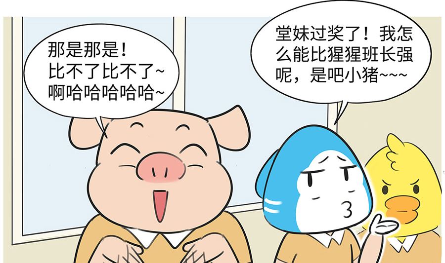 第一百零三话 质疑7
