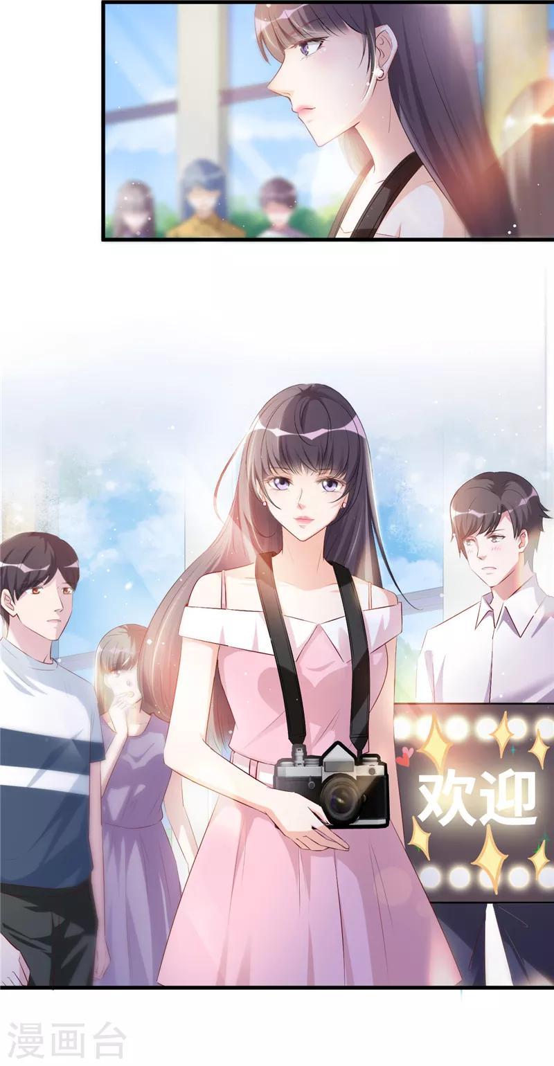 第1话 许弋尘5